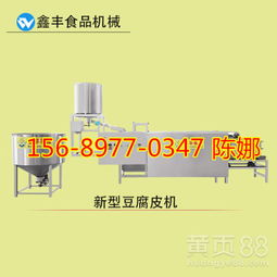 泰安干豆腐机选购指南 最新产品与购买渠道全解析