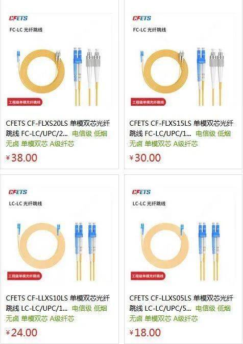 网络通讯线材与机房综合设备 工程之选与销售策略