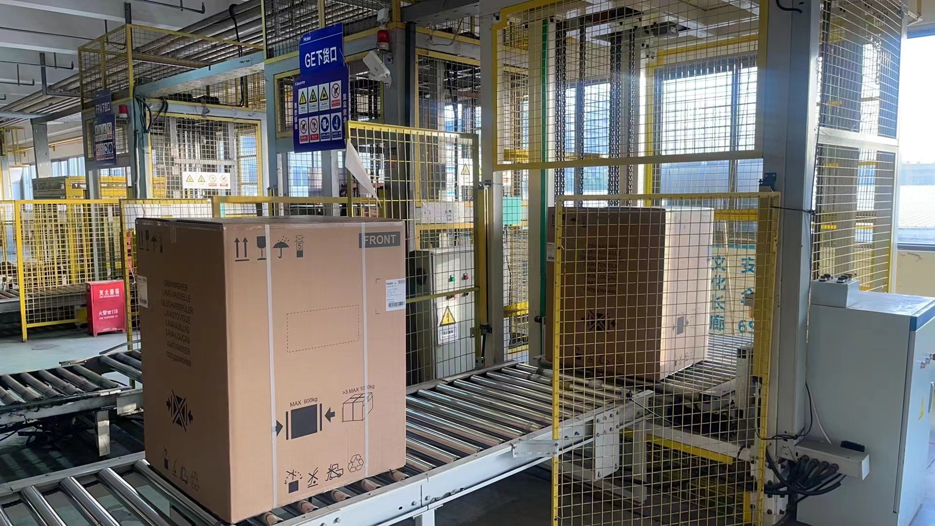 青岛市工业和信息化局 高质量网络技术服务助力新型工业化
